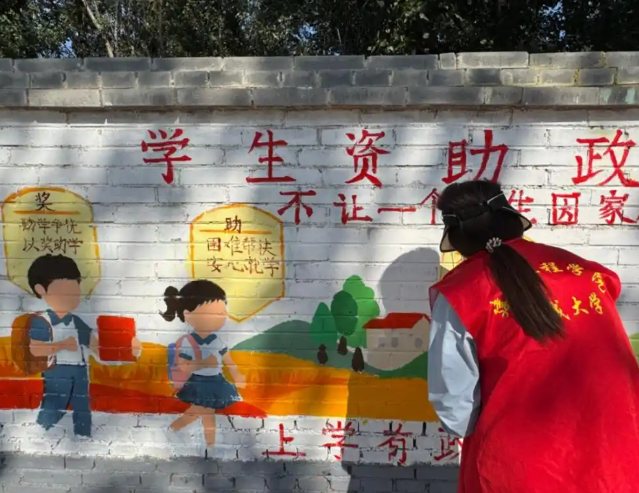 将晦涩的方针条文转化为通俗易懂的宣扬内容让助学方针看得见